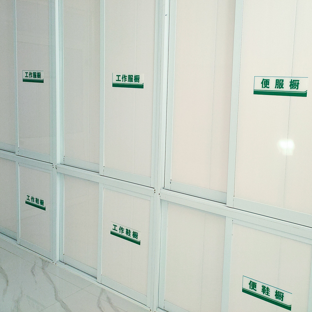 更衣室